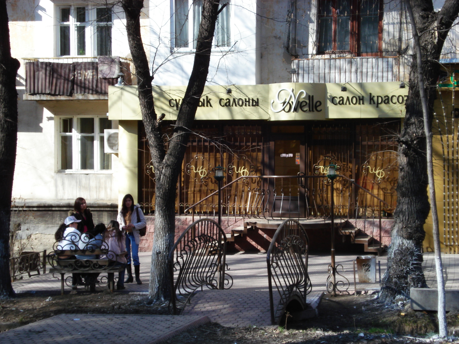 照片 哈萨克斯坦(Kazakhstan) 阿拉木图(Almaty) 2007-03 150
