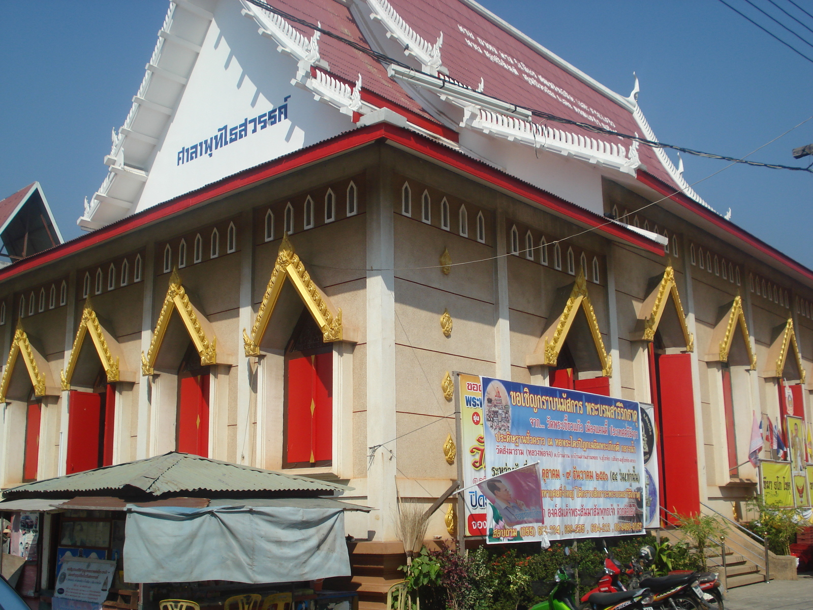 照片 泰国(Thailand) 彭世洛(Phitsanulok) 库哈萨万寺(Wat Kuhasawan) 2008-01 22