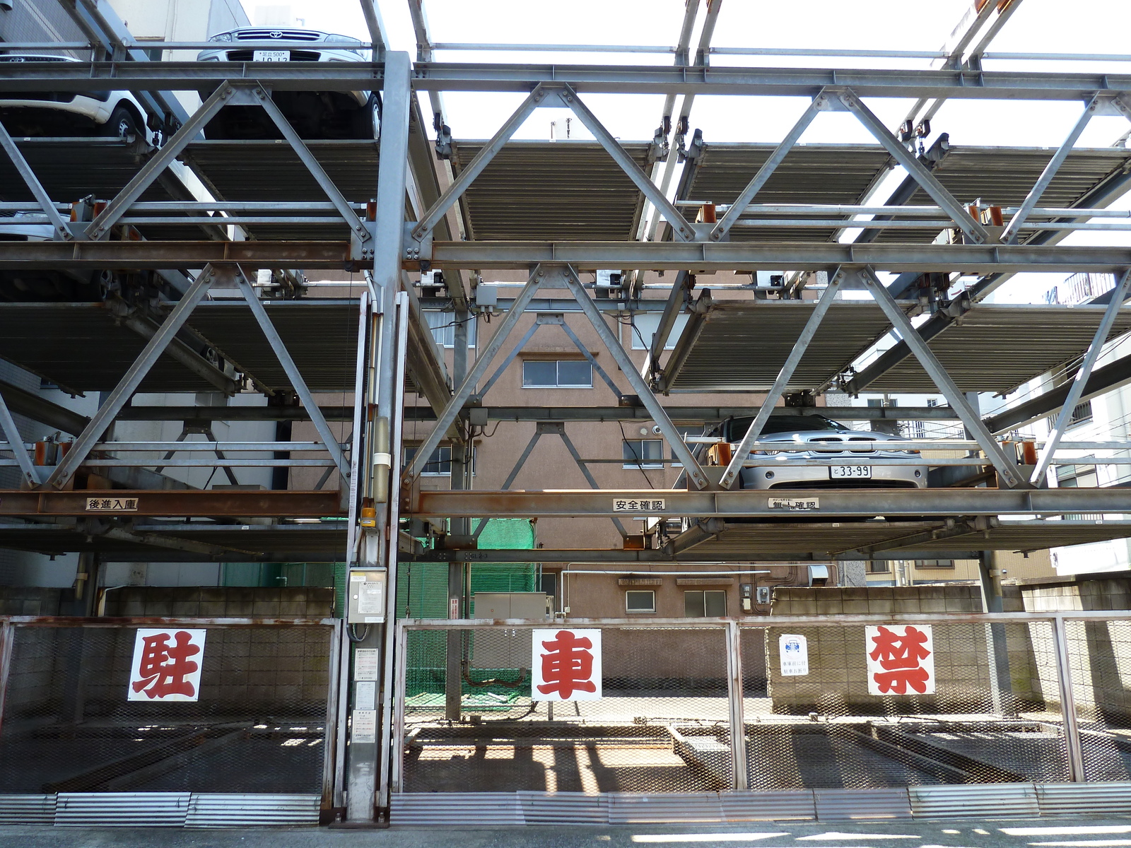 照片 日本(Japan) 东京(Tokyo) 2010-06 61