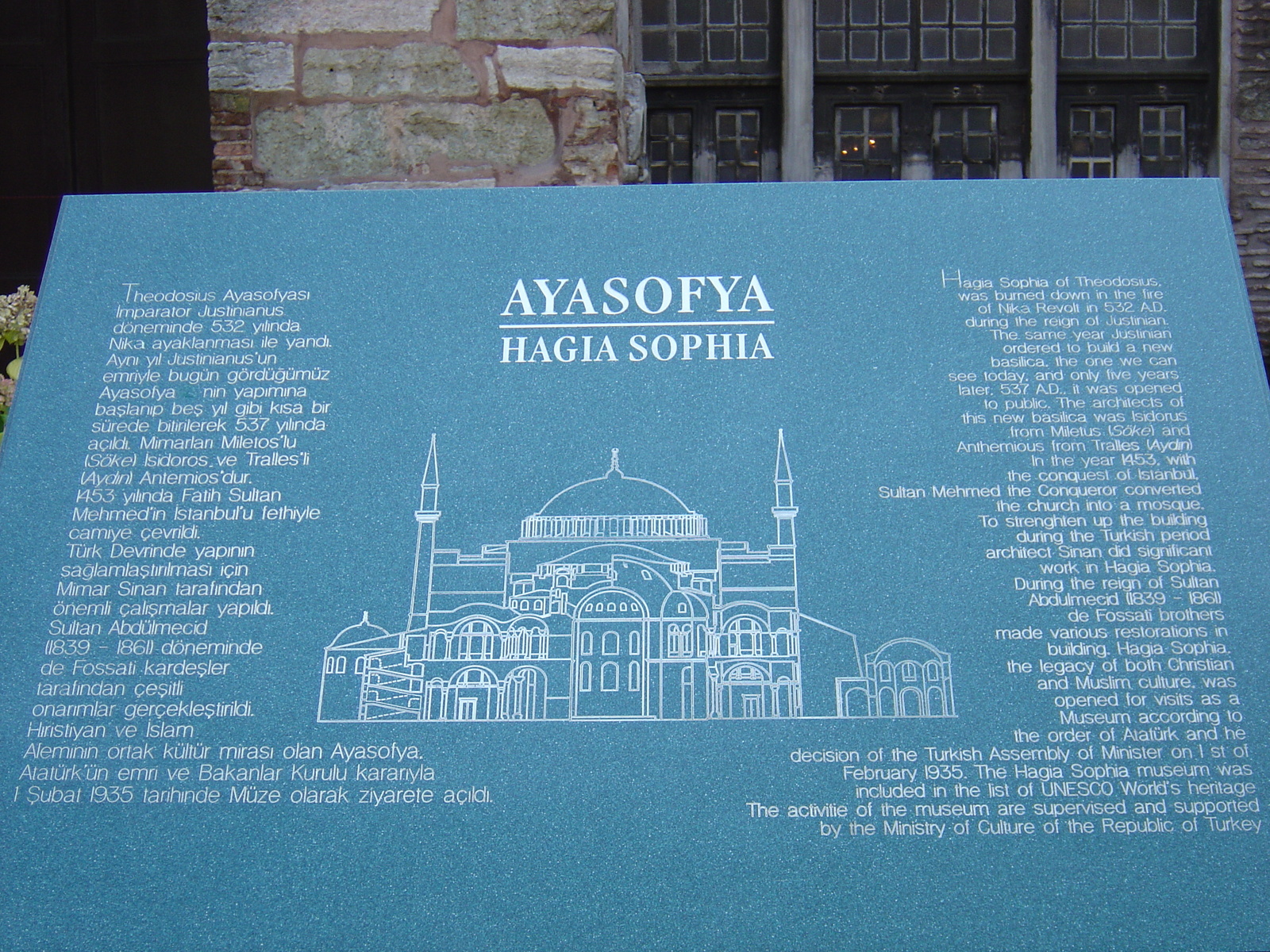 照片 土耳其(Turkey) 伊斯坦布尔(Istanbul) 圣索菲亚大教堂(Ayasofya) 2004-12 65
