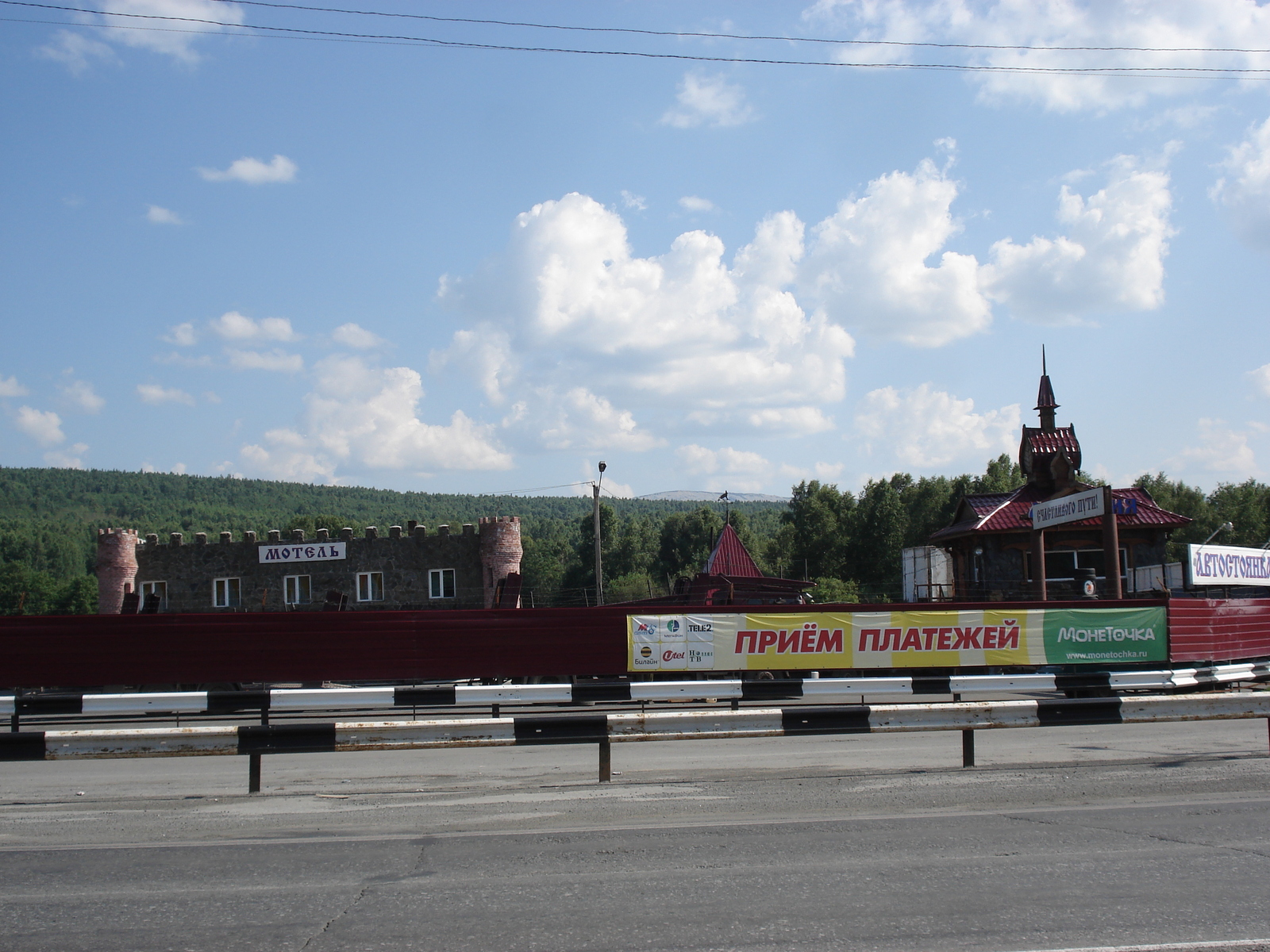 照片 俄罗斯(Russia) 乌拉尔(Ural) 2006-07 98