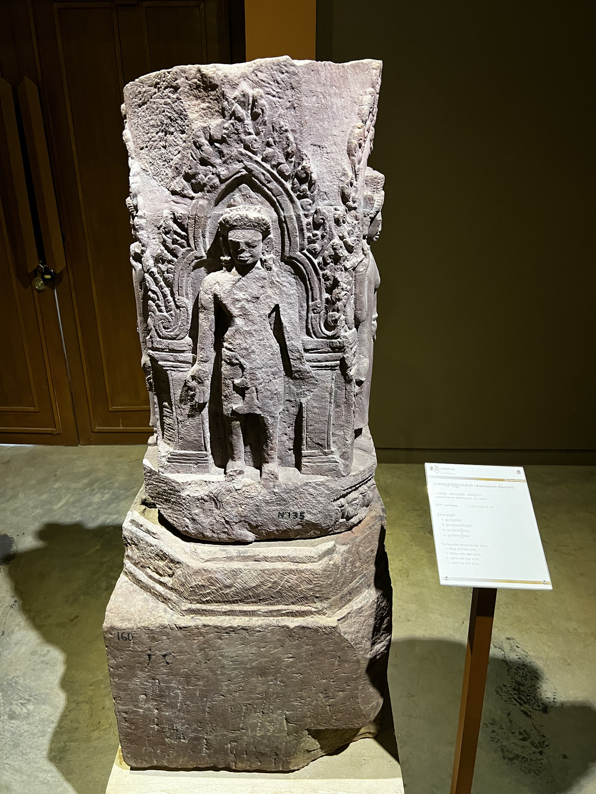 照片 柬埔寨(Cambodia) 暹粒(Siem Reap) 吴哥国家博物馆(Angkor National Museum) 2023-01 7