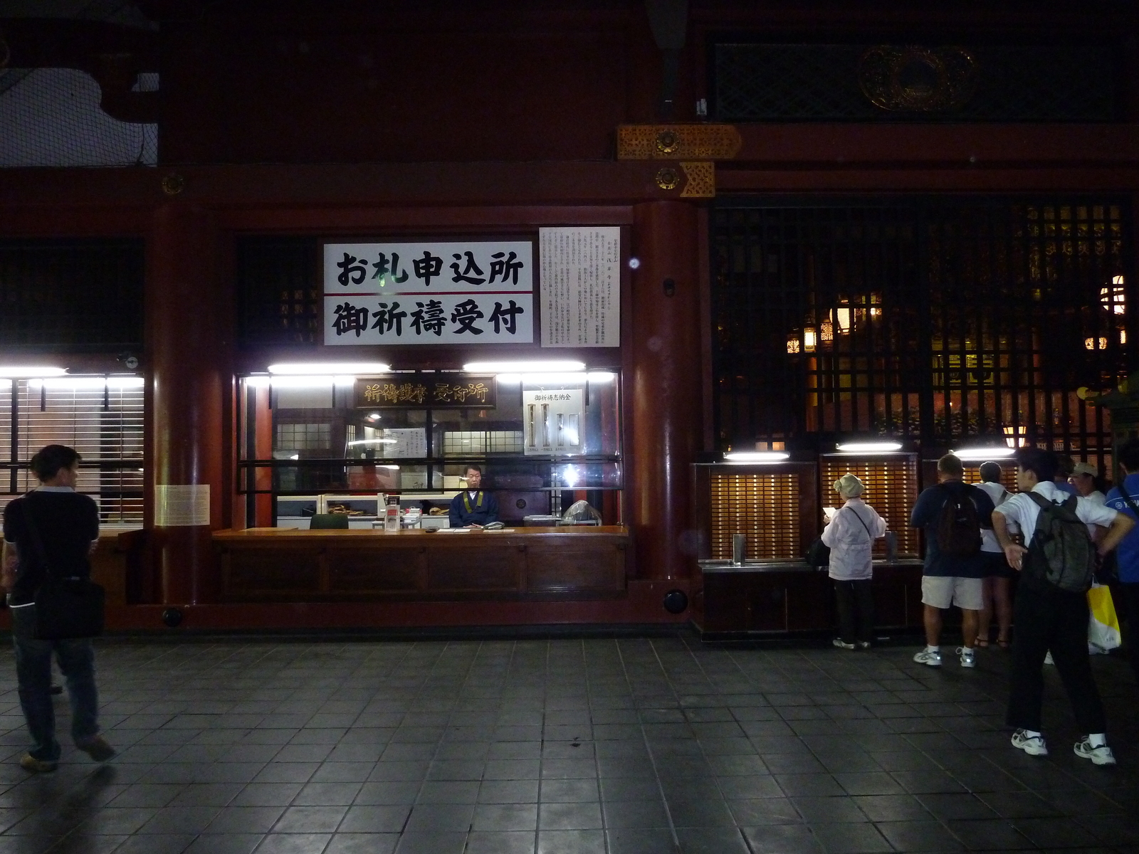 照片 日本(Japan) 东京(Tokyo) 浅草(Asakusa) 2010-06 90