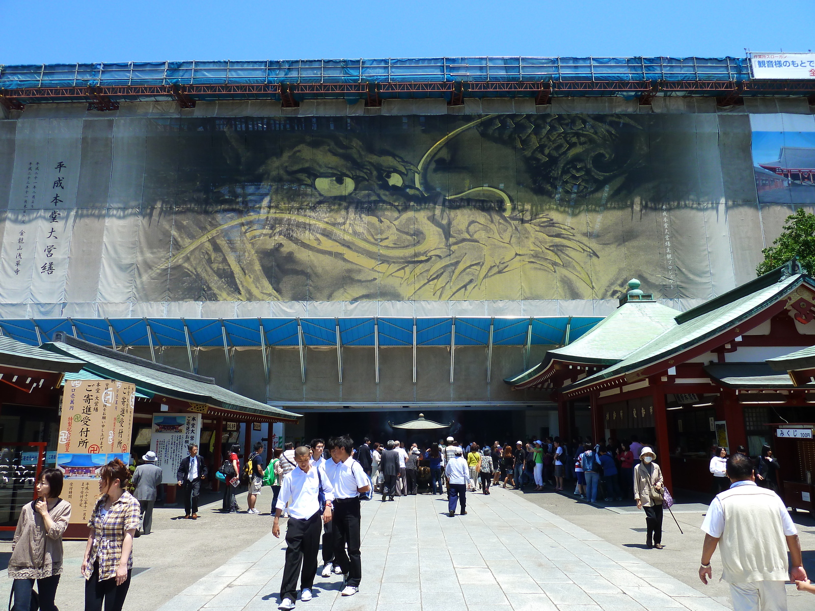 照片 日本(Japan) 东京(Tokyo) 浅草(Asakusa) 2010-06 96