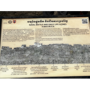 照片 柬埔寨(Cambodia) 暹粒(Siem Reap) 巴戎寺(Bayon) 2023-01 2