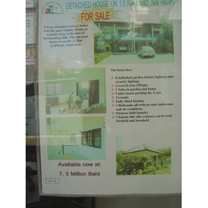 照片 泰国(Thailand) 普吉岛(Phuket) 卡塔卡伦(Kata Karon) 2005-12 18