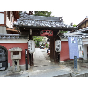 照片 日本(Japan) 京都(Kyoto) 二年坂(Ninenzaka) 2010-06 70