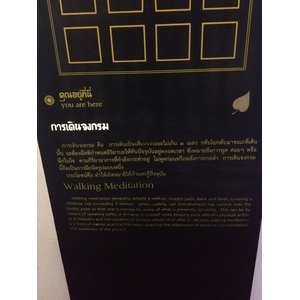 照片 泰国(Thailand) 曼谷(Bangkok) 2012-12 56