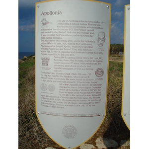 照片 以色列(Israel) 阿波罗尼亚(Apollonia) 2006-12 55