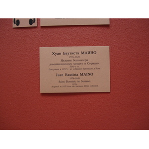 照片 俄罗斯(Russia) 圣彼得堡(St Petersburg) 艾尔米塔什博物馆(Hermitage Museum) 2006-03 129