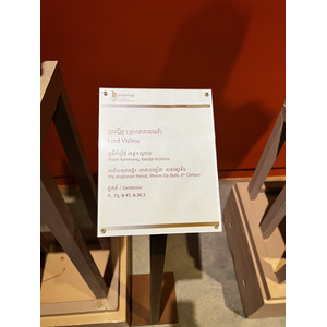 照片 柬埔寨(Cambodia) 暹粒(Siem Reap) 吴哥国家博物馆(Angkor National Museum) 2023-01 12