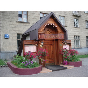 照片 俄罗斯(Russia) 新西伯利亚(Novosibirsk) 2006-07 57