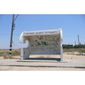 照片 以色列(Israel) 尼灿(Nitzan) 2007-06 1