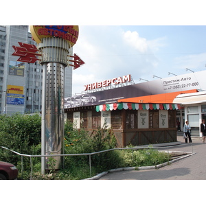 照片 俄罗斯(Russia) 新西伯利亚(Novosibirsk) 2006-07 35