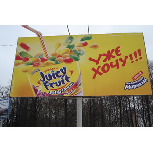 照片 俄罗斯(Russia) 莫斯科(Moscow) 2006-03 38