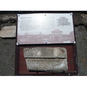 照片 日本(Japan) 东京(Tokyo) 旧芝离宫恩赐庭园(Kyu Shiba rikyu Gardens) 2010-06 19