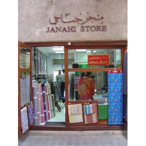 照片 阿联酋(United Arab Emirates) 迪拜(Dubai) 2005-03 7