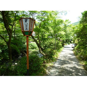 照片 日本(Japan) 京都(Kyoto) 八濑比叡山口站(Yase Hieizanguchi Station) 2010-06 31