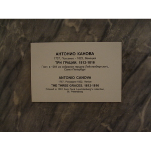照片 俄罗斯(Russia) 圣彼得堡(St Petersburg) 艾尔米塔什博物馆(Hermitage Museum) 2006-03 201