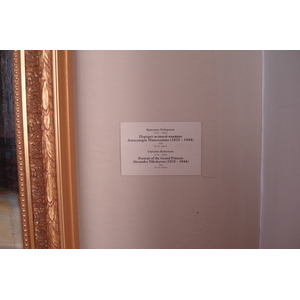 照片 俄罗斯(Russia) 圣彼得堡(St Petersburg) 艾尔米塔什博物馆(Hermitage Museum) 2006-03 297
