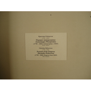 照片 俄罗斯(Russia) 圣彼得堡(St Petersburg) 艾尔米塔什博物馆(Hermitage Museum) 2006-03 57