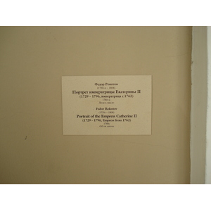 照片 俄罗斯(Russia) 圣彼得堡(St Petersburg) 艾尔米塔什博物馆(Hermitage Museum) 2006-03 271