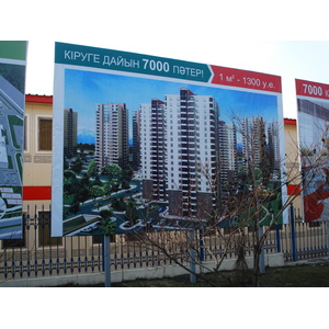 照片 哈萨克斯坦(Kazakhstan) 阿拉木图(Almaty) 2007-03 181