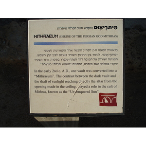 照片 以色列(Israel) 凯撒利亚(Caesarea) 2006-12 196