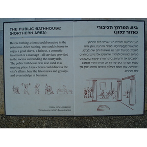 照片 以色列(Israel) 凯撒利亚(Caesarea) 2006-12 107