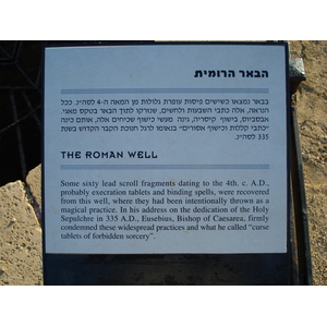 照片 以色列(Israel) 凯撒利亚(Caesarea) 2006-12 66