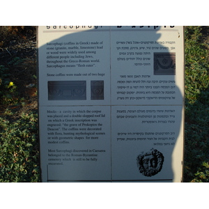 照片 以色列(Israel) 凯撒利亚(Caesarea) 2006-12 85