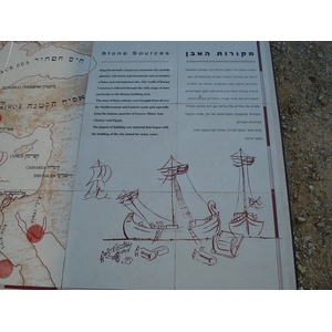 照片 以色列(Israel) 凯撒利亚(Caesarea) 2006-12 68