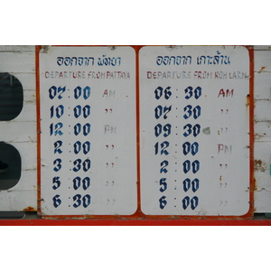 照片 泰国(Thailand) 芭提雅(Pattaya) 巴厘海码头(Bali Hai) 2008-01 18