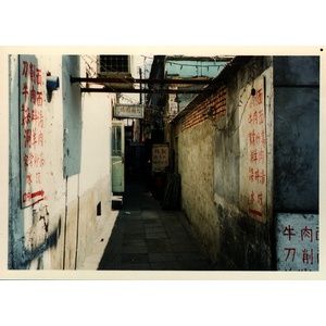 照片 中国(China) 北京(Beijing) 1994-07 4