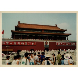 照片 中国(China) 北京(Beijing) 紫禁城(Forbidden City) 1994-07 4