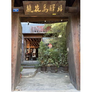 照片 中国(China) 丽江(Lijiang) 2026-01 492