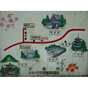 照片 日本(Japan) 京都(Kyoto) 2010-06 40