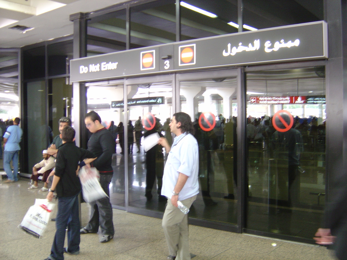 照片 阿联酋(United Arab Emirates) 迪拜(Dubai) 迪拜国际机场(Dubai International Airport) 2005-11 0