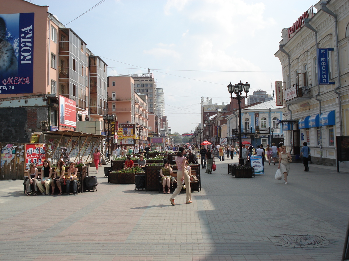 照片 俄罗斯(Russia) 叶卡捷琳堡(Ekaterinburg) 2006-07 40