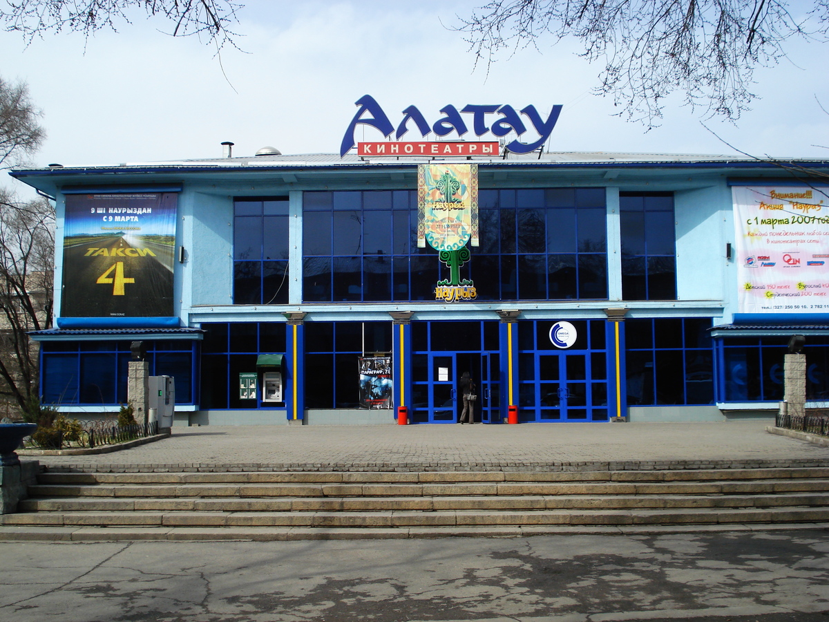 照片 哈萨克斯坦(Kazakhstan) 阿拉木图(Almaty) 2007-03 109