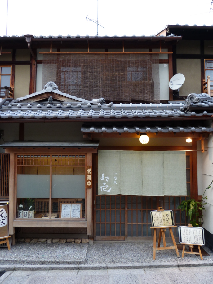 照片 日本(Japan) 京都(Kyoto) 二年坂(Ninenzaka) 2010-06 61