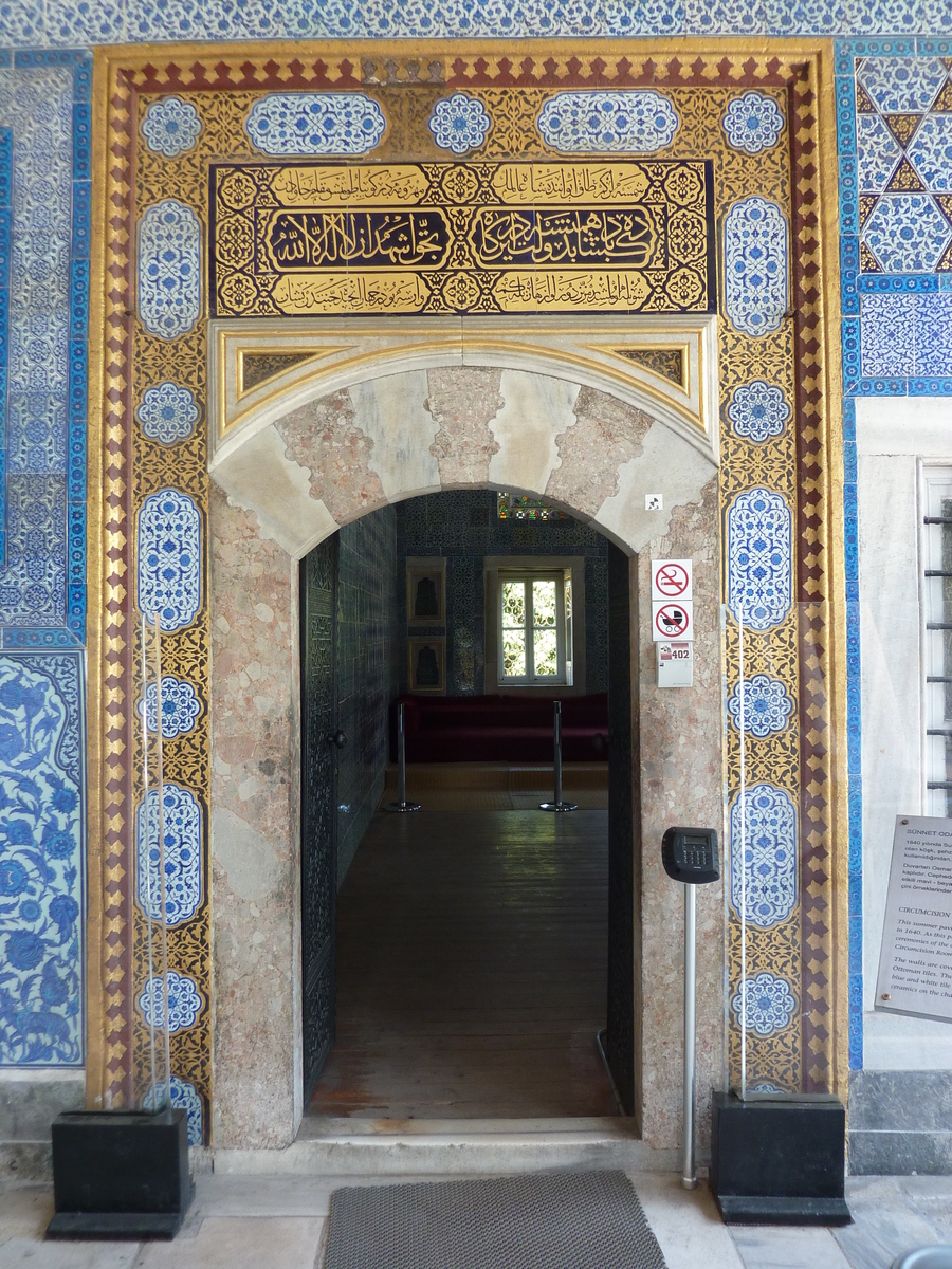 照片 土耳其(Turkey) 伊斯坦布尔(Istanbul) 托普卡帕宫(Topkapi Palace) 2009-06 51