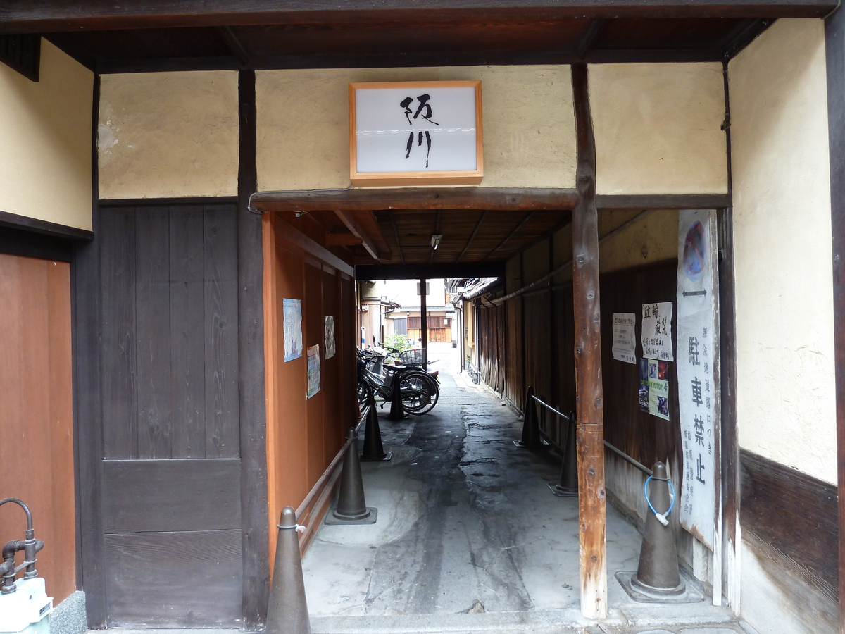 照片 日本(Japan) 京都(Kyoto) 花见小路(Hanami koji) 2010-06 41