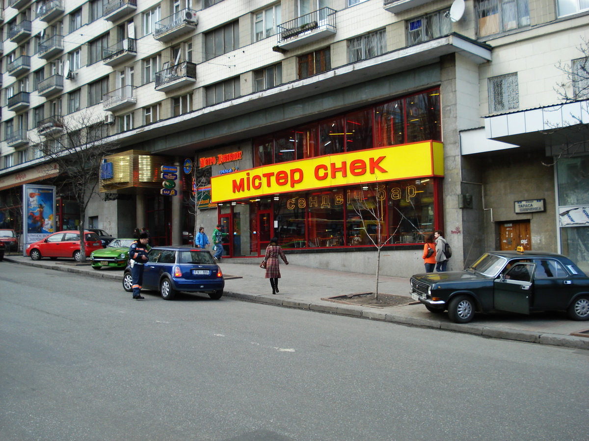 照片 乌克兰(Ukraine) 基辅(Kiev) 2007-03 128