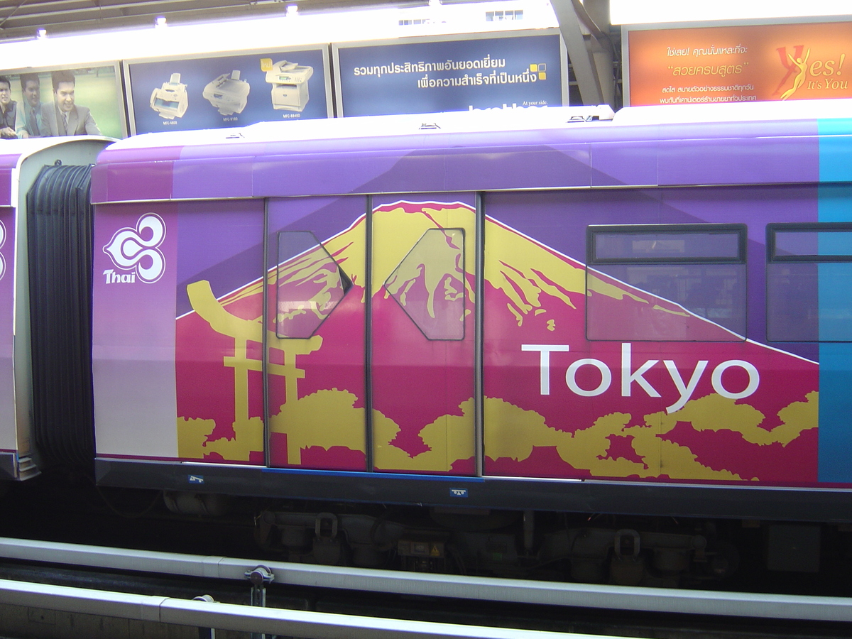 照片 泰国(Thailand) 曼谷(Bangkok) 轻轨(Sky Train) 2004-12 4