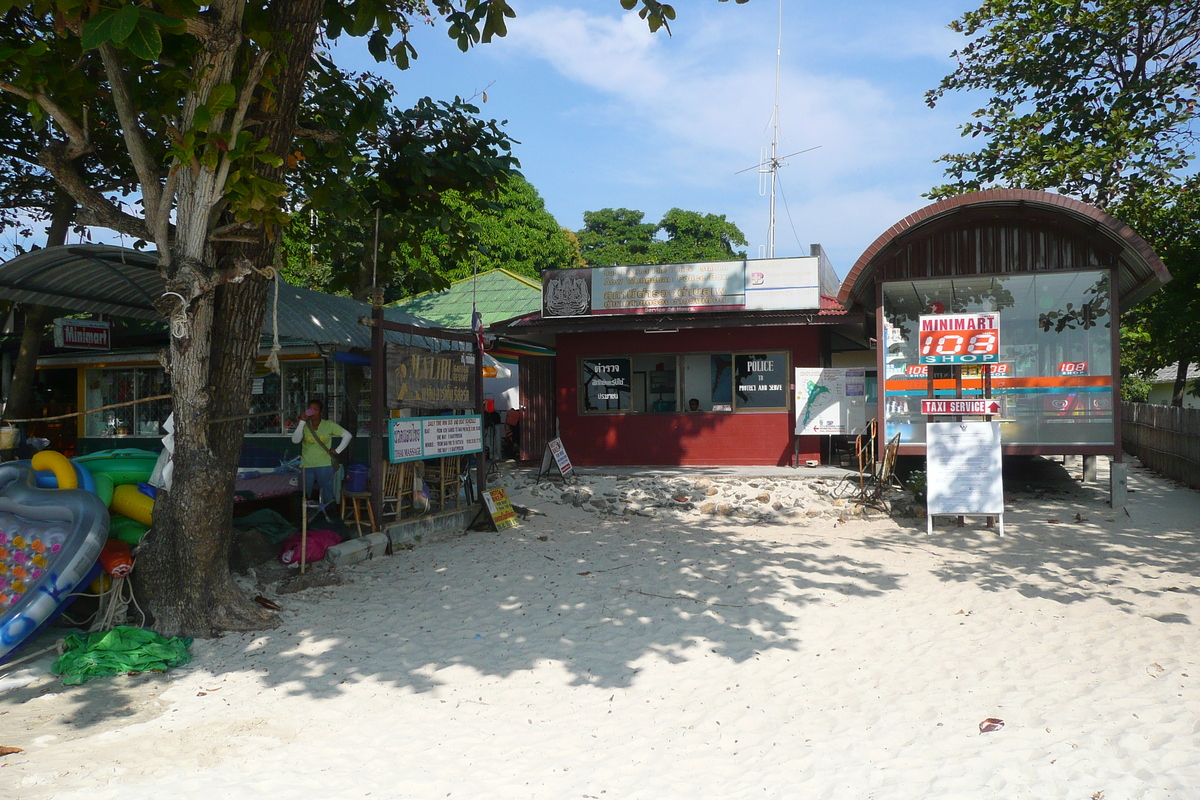 照片 泰国(Thailand) 沙美岛(Ko Samet) 旺端湾(Ao Wong Duan) 2009-01 51