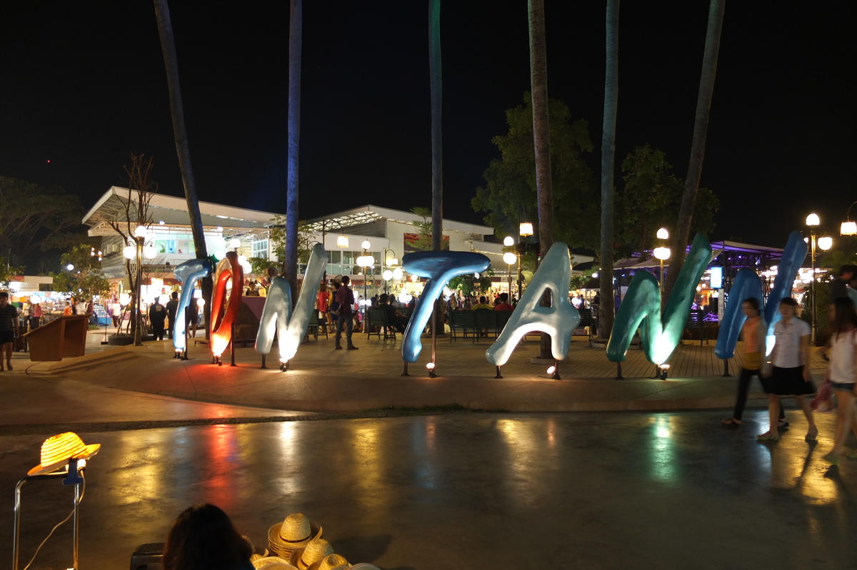 照片 泰国(Thailand) 孔敬(Khon Kaen) 2012-12 35