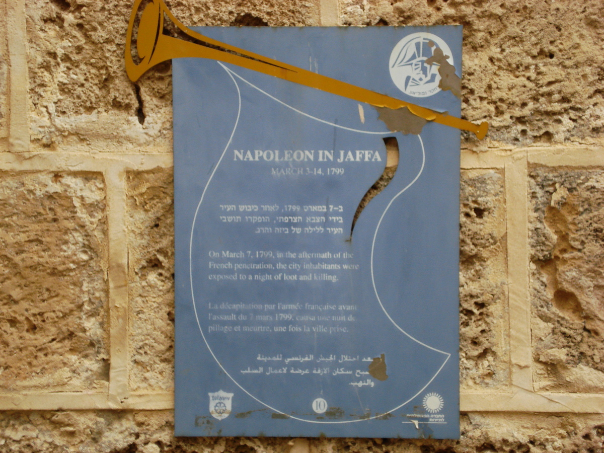 照片 以色列(Israel) 雅法(Jaffa) 2006-12 248