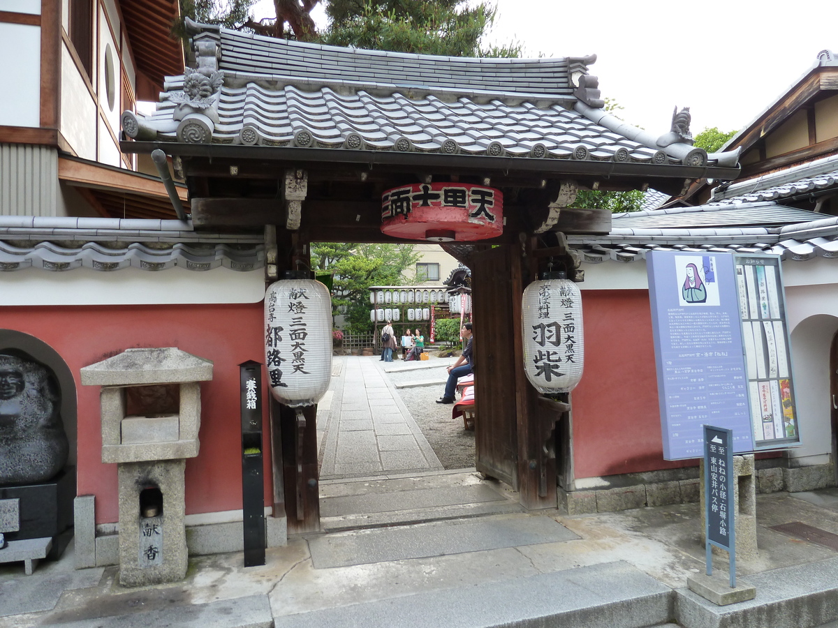 照片 日本(Japan) 京都(Kyoto) 二年坂(Ninenzaka) 2010-06 70