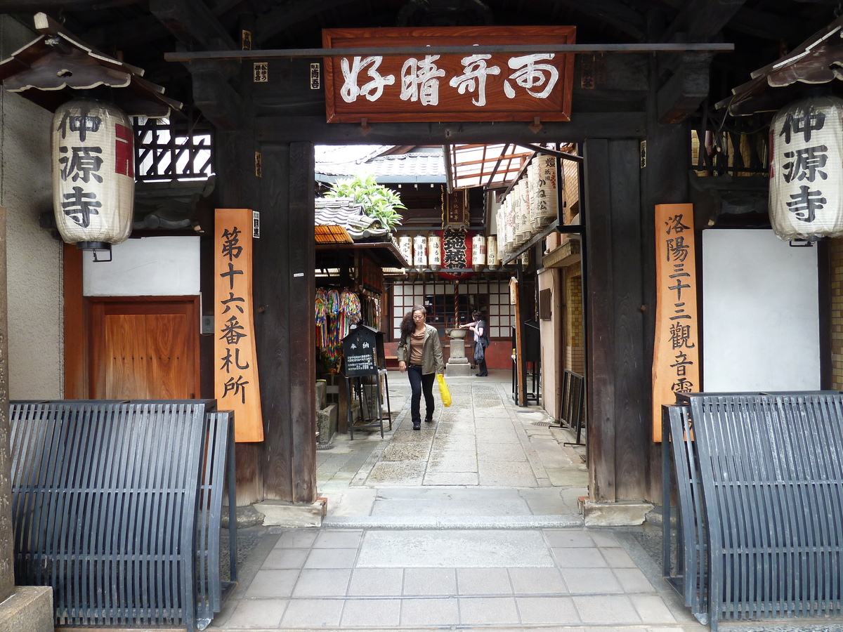 照片 日本(Japan) 京都(Kyoto) 祇园(Gion) 2010-06 4
